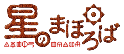 Hori fighting stick logo for Playstation